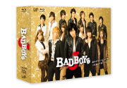 【オリコン加盟店】送料無料■通常盤★ブックレット封入■中島健人[Sexy Zone]主演 4Blu-ray【BAD BOYS J　Blu-ray BOX　通常版】13/9/11発売【楽ギフ_包装選択】｜アットマークジュエリーMusic