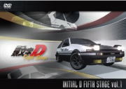 【オリコン加盟店】送料無料■頭文字D　DVD 【頭文字[イニシャル]D Fifth Stage Vol.1】13/1/11発売【楽ギフ_包装選択】