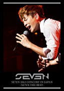 【オリコン加盟店】通常盤※送料無料■SE7EN　2DVD 【SE7EN 2012 CONCERT IN JAPAN ～SE7EN THE BEST～】13/1/30発売【楽ギフ_包装選択】