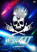 【オリコン加盟店】送料無料■BREAKERZ［ブレイカーズ］ 2DVD 【BREAKERZ LIVE 2012 “WISH 4U” in 日本武道館】12/12/26発売【楽ギフ_包装選択】
