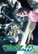 【オリコン加盟店】■送料無料■機動戦士ガンダム00 DVD【機動戦士ガンダム00－４-】 08/4/25発売【楽ギフ_包装選択】
