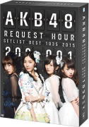 【オリコン加盟店】10％OFF★Countdown Book200曲分+生写真7枚封入■AKB48　9DVD【AKB48 リクエストアワーセットリストベスト1035 2015　[200～1ver.] スペシャルBOX】15/6/19発売【楽ギフ_包装選択】｜アットマークジュエリーMusic
