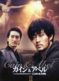 【オリコン加盟店】■送料無料■韓国ドラマ DVD【カインとアベル DVD-BOX 2 】10/6/4発売【楽ギフ_包装選択】|アットマークジュエリーMusic
