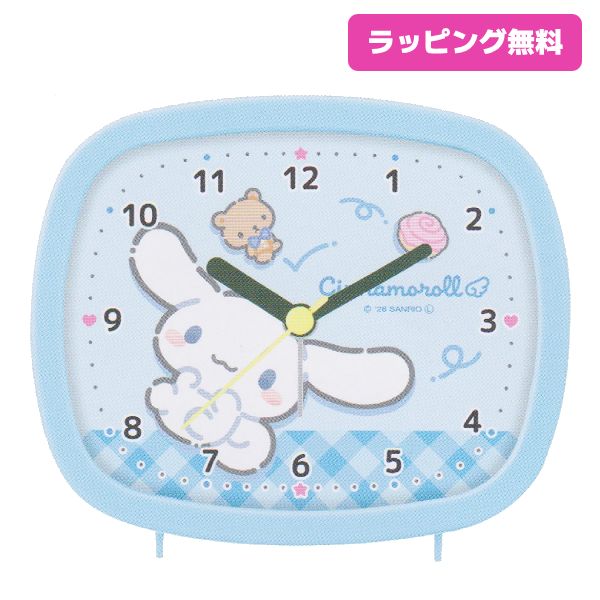 楽天市場】サンリオ(SANRIO) シナモロール シナモンの声の目覚まし時計