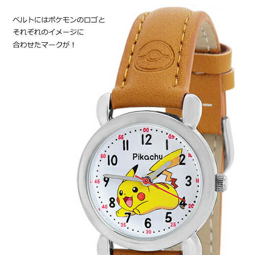 市場 サンフレイム キッズウォッチ ジュニア ポケモン 子供用 ポケットモンスター