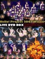 最安値に挑戦 オリコン加盟店 Hello Project Dvd ハロー プロジェクト07冬 Live Dvd Box 07 3 28発売 楽ギフ 包装選択 アットマークジュエリーmusic 楽天ランキング1位 Www World Of Heating De