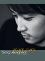 【オリコン加盟店】●特価！半額！初回限定盤■ソン・スンホン　DVD【yours ever dvd box】初回限定盤　6/1発売【楽ギフ_包装選択】 5,350円