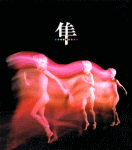 milkさま　　限定　スピッツ ハヤブサ レコード スピッツ ハヤブサ レコード 完全生産限定盤 - メルカリ