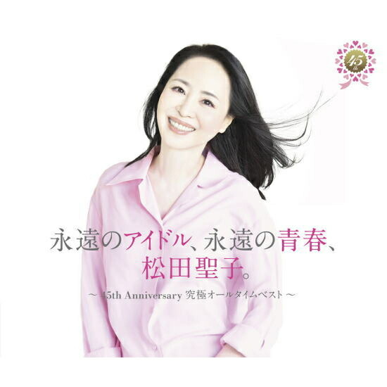 Amazon.co.jp: フォーピース (初回限定盤)(2枚組