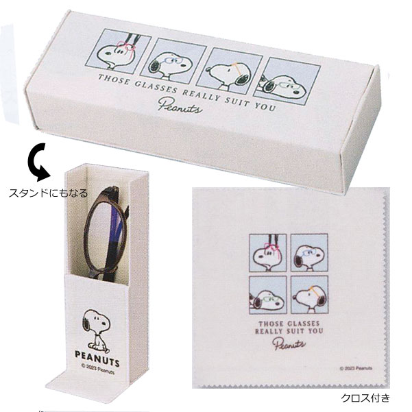 楽天市場】スタンドにもなる！スヌーピー SNOOPY PEANUTS キャラクター