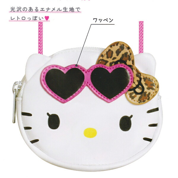 楽天市場】ハローキティ コインケース cru_131322_131323_s2