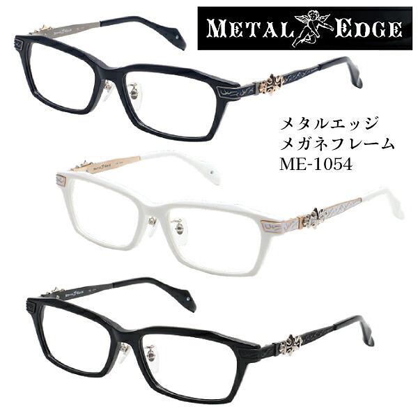 ■メタルエッジ METAL EDGE【アセテート メタル メガネフレーム】フレームのみ 眼鏡フレーム コンビ メンズ イケオジ ちょいワル おしゃれ 個性的 トライバル模様 全3色 ME-1054-1/ME-1054-2/ME-1054-3【楽ギフ_包装選択】オプチカル|アットマークジュエリーMusic