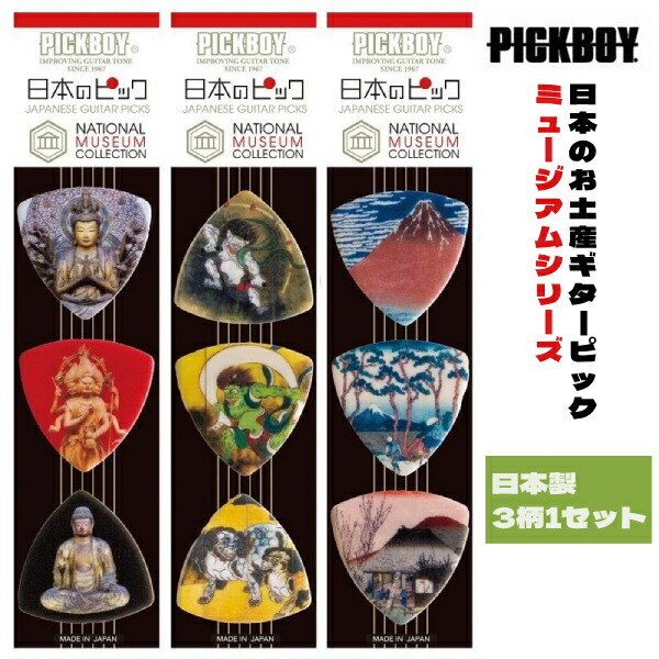 【楽天市場】PICKBOY PB100M00の通販