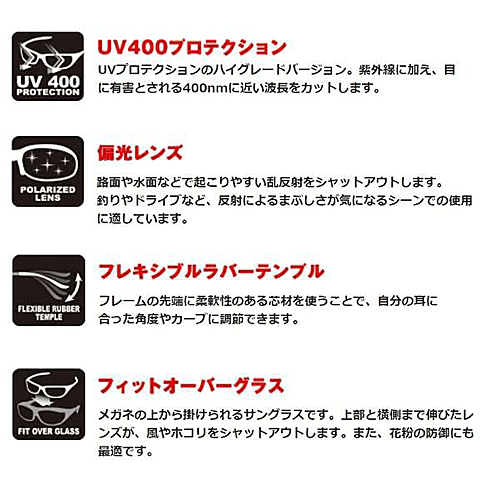 注目ブランド 花粉 風よけにも 15 Off Axe アックス 偏光レンズ オーバーグラス サングラス カーボンブラック マーブルシルバー Sg 605pcs Cbk Sg 605pcs Mrs 代引不可 後払い不可 楽ギフ 包装選択 パール アットマークジュエリーmusic 大型セール Tenpiya Net