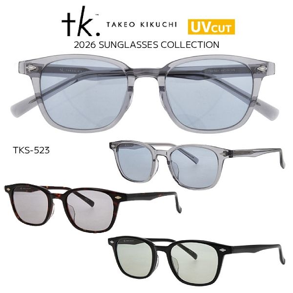 2026モデル■tk.TAKEO KIKUCHI TK タケオキクチ ティーケー【サングラス コレクション】アイウェア UVカット メンズ レジャー ドライブ 旅行 おしゃれ 紫外線対策 セルフレーム カラーレンズ TKS-523-1/TKS-523-2/TKS-523-3【楽ギフ_包装選択】オプチ