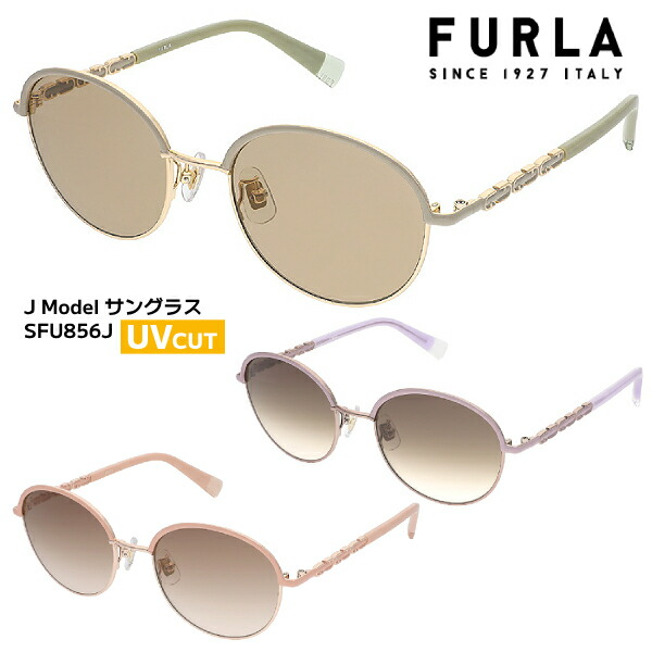 2025モデル■FURLA フルラ【サングラス Jモデル】アイウェア UVカット カラーレンズ メタルフレーム レディース レジャー 旅行 デイリー ファッション おしゃれ 紫外線対策 パステルカラー 全3色 SFU856J-0177/SFU856J-08R5/SFU856J-0S02【楽ギフ_包装選択】オプチカル