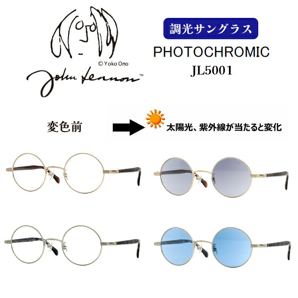 楽天市場】□ジョンレノン John Lennon サングラス 多角形 メンズ