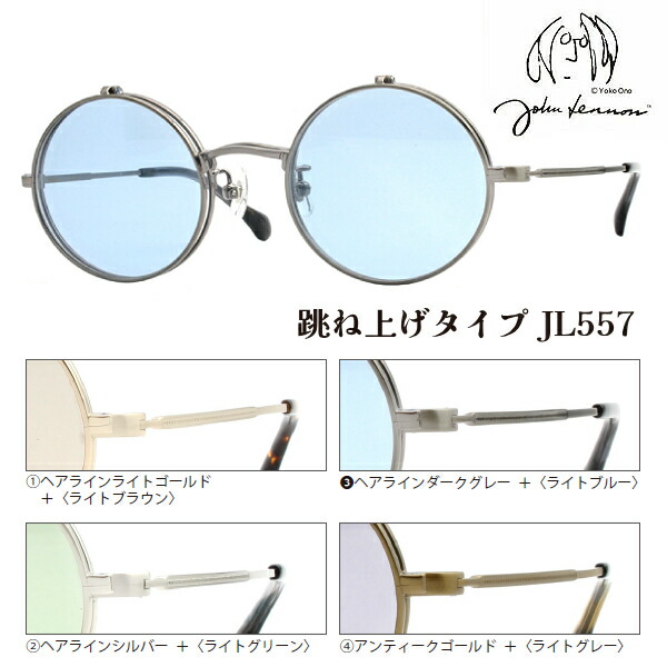 楽天市場】□ジョンレノン John Lennon サングラス スクエア メンズ