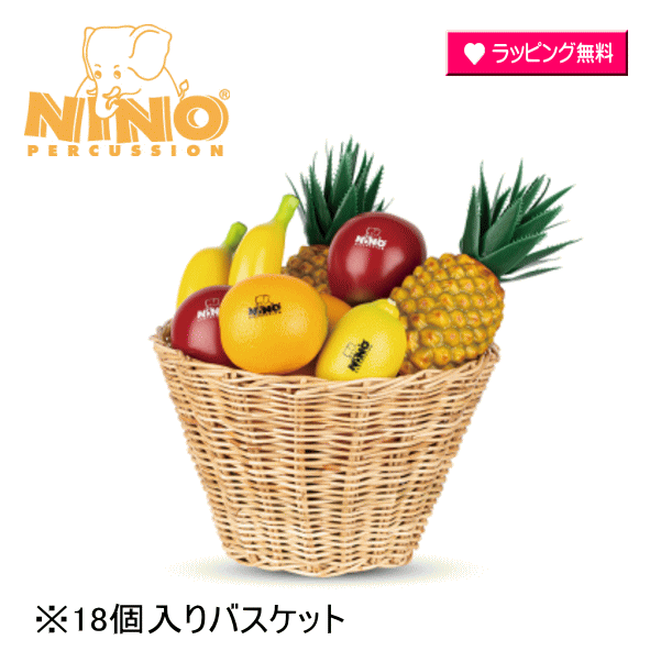 ■SUZUKI スズキ【NINO ニノ フルーツアソートシェイカー】プラスチック製 シェイカー キッズ 子供 児童 幼児 楽器 音楽 演奏 学校 保育園 幼稚園 小学生 音あそび ナチュラル NINO-SET536【楽ギフ_包装選択】 NMG 28,599円