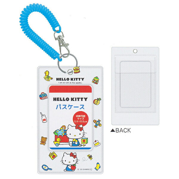 レトロ！キティカードケース、ネームホルダー レトロ！キティカードケース、ネームホルダー レトロ！キティ