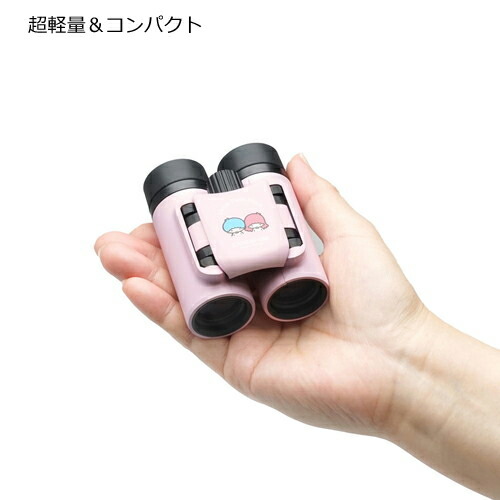 ケンコー 8倍 双眼鏡 サンリオキャラクターズ クラッシーエアー リトルツインスターズ Sk Cl01ts 後払不可 楽ギフ 包装選択 タスク Rvcconst Com