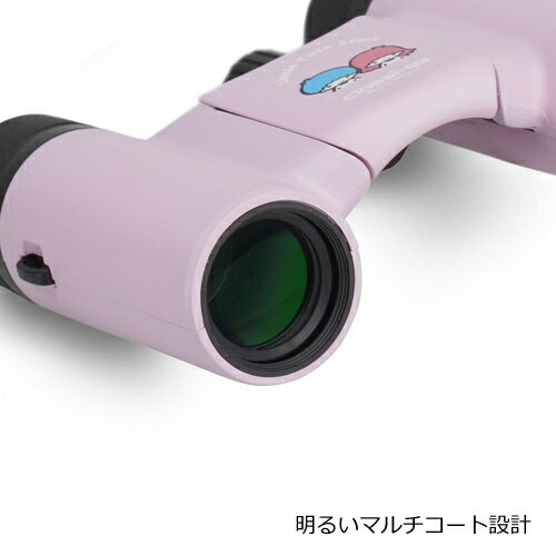 ケンコー 8倍 双眼鏡 サンリオキャラクターズ クラッシーエアー リトルツインスターズ Sk Cl01ts 後払不可 楽ギフ 包装選択 タスク Rvcconst Com