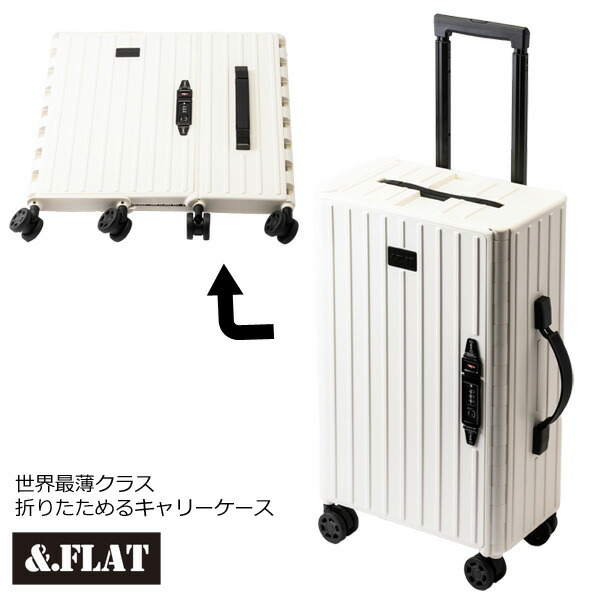 楽天市場】&.FLAT[アンドフラット]【世界最薄クラス 折り畳める