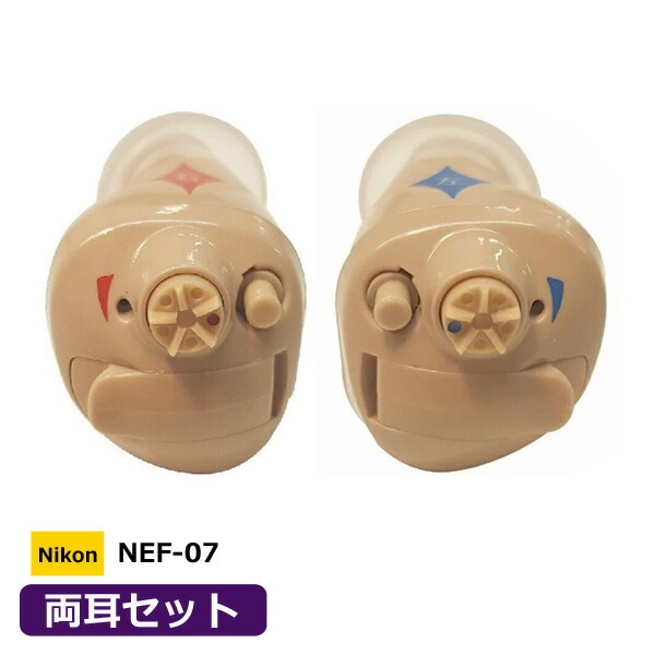定価の88％ＯＦＦ 日本製 Nikon ニコン エシロール軽度〜中等度難聴向け 電池式 イヤファッション 耳あな 騒音抑制 音量調節 軽量  コンパクト 簡単 父の日 母の日 敬老の日 ギフト NEF-07-LRインター