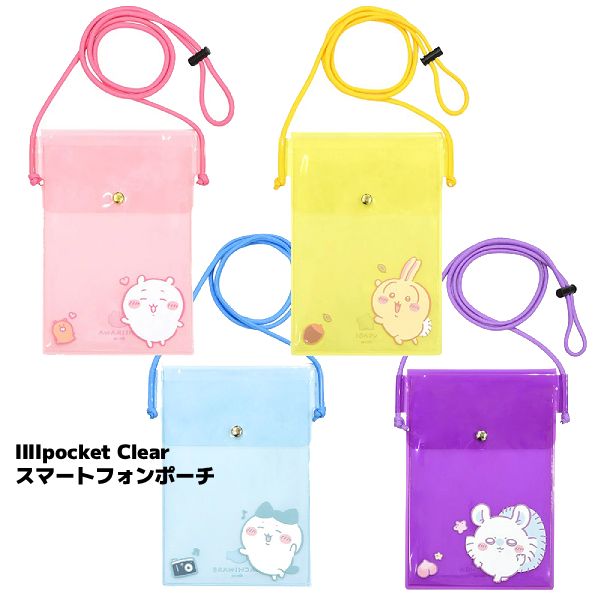 【新品】ちいかわパーク　いっぱい入る うさぎのおほしさまポシェット ちいかわ うさぎのおほしさまポシェット | ちいかわマーケット 公式