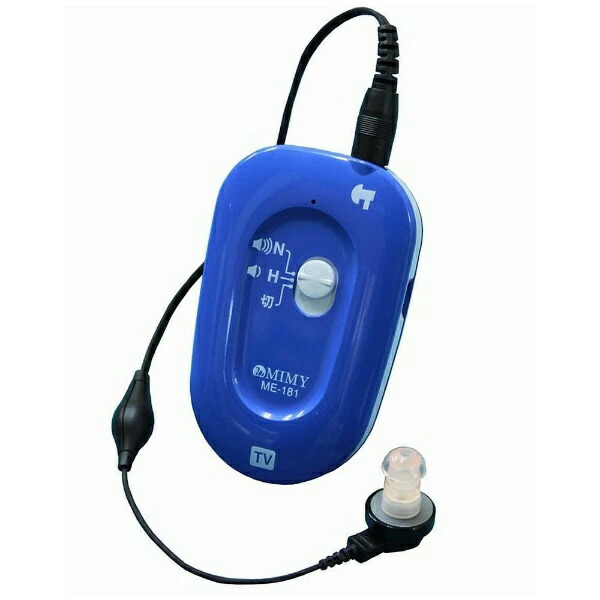 ■MIMY ミミ― 日本製【デジタル ポケット型 補聴器 オリーブ】軽度～中等度～高度初期 難聴向け 片耳 イヤホン 耳もとマイク シンプル やさしい 簡単操作 乾電池式 父の日 母の日 敬老の日 ギフト ME-181/25307【楽ギフ_包装選択】パール