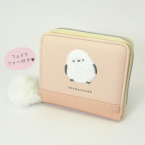 楽天市場】二つ折り財布 しまえなが もこもこ刺繍 フェイクファー付き