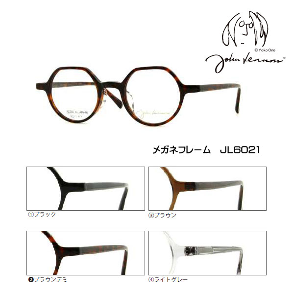 ■レノン John Lennon【眼鏡ひな形】ひな形のみ 丸メガネ メンズ レディース ユニ一発やる レトロ 古典派音楽 今めかしい 入れもの付き添い人 黒いこと JL6021-1/赤銅色デミ JL6021-2/赤銅色 JL6021-3/ともし火薄墨色 JL6021-4【楽ギフ_荷拵えより分ける】オプチカル
