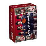 ■送料無料■TVドラマ　DVD【スクラップ・ティーチャー 教師再生 DVD-BOX】09/4/22発売【楽ギフ_包装選択】｜アットマークジュエリーMusic