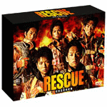 ■TVドラマ DVD【RESCUE~特別高度救助隊~DVD-BOX】09/5/22発売【楽ギフ_包装選択】|アットマークジュエリーMusic