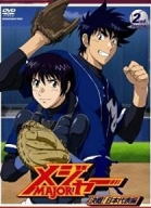 【オリコン加盟店】永続映像特典■メジャー DVD【「メジャー」決戦!日本代表編 2nd.Inning】09/5/20発売【楽ギフ_包装選択】