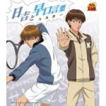 楽天市場 オリコン加盟店 竹本英史 九鬼貴一 Cd 日吉と早口言葉 09 5 13発売 楽ギフ 包装選択 アットマークジュエリーmusic