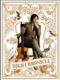 【オリコン加盟店】■堂島孝平■DVD【10th Anniversary Live And Document 2004-2006】 ■'06/8/23発売【楽ギフ_包装選択】
