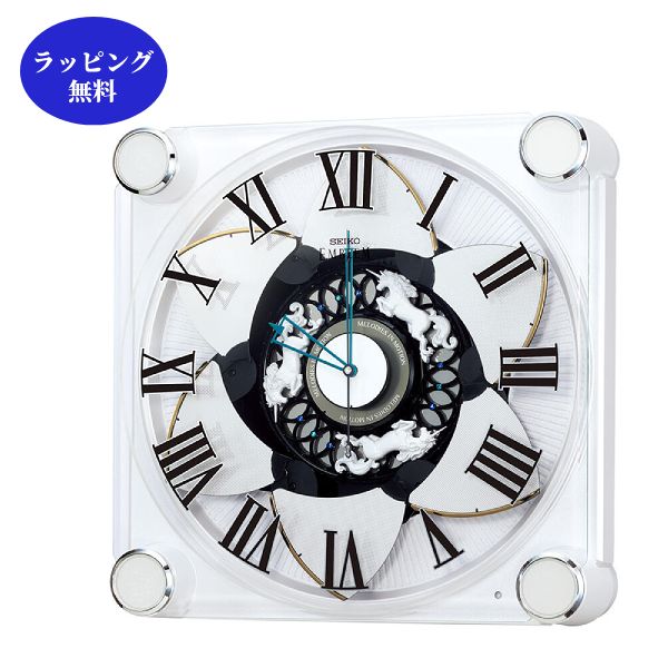 SEIKO セイコー 大人のためのからくり時計 電波掛時計【EMBLEM エムブレム】電波クロック ユニコーン 正時パフォーマンス 報時 メロディ18曲 上質 おしゃれ お祝い ギフト HS446W【楽ギフ_包装選択】