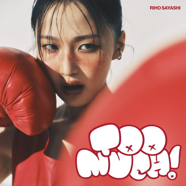 【オリコン加盟店】CD+Blu-ray盤★2Dケース仕様 ■鞘師里保 CD+Blu-ray【Too much!】25/7/23発売【楽ギフ_包装選択】