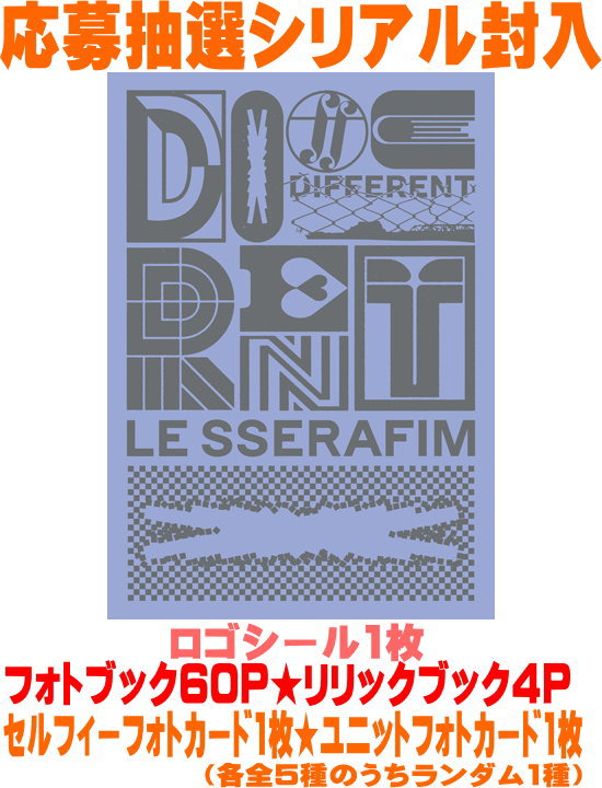楽天市場】【オリコン加盟店】通常盤[初回生産分]☆応募抽選用
