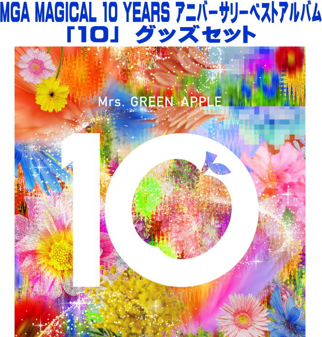 Mrs. GREEN APPLE フォトアルバム Mrs. GREEN APPLE、7月8日リリースのミニ・アルバムのキー