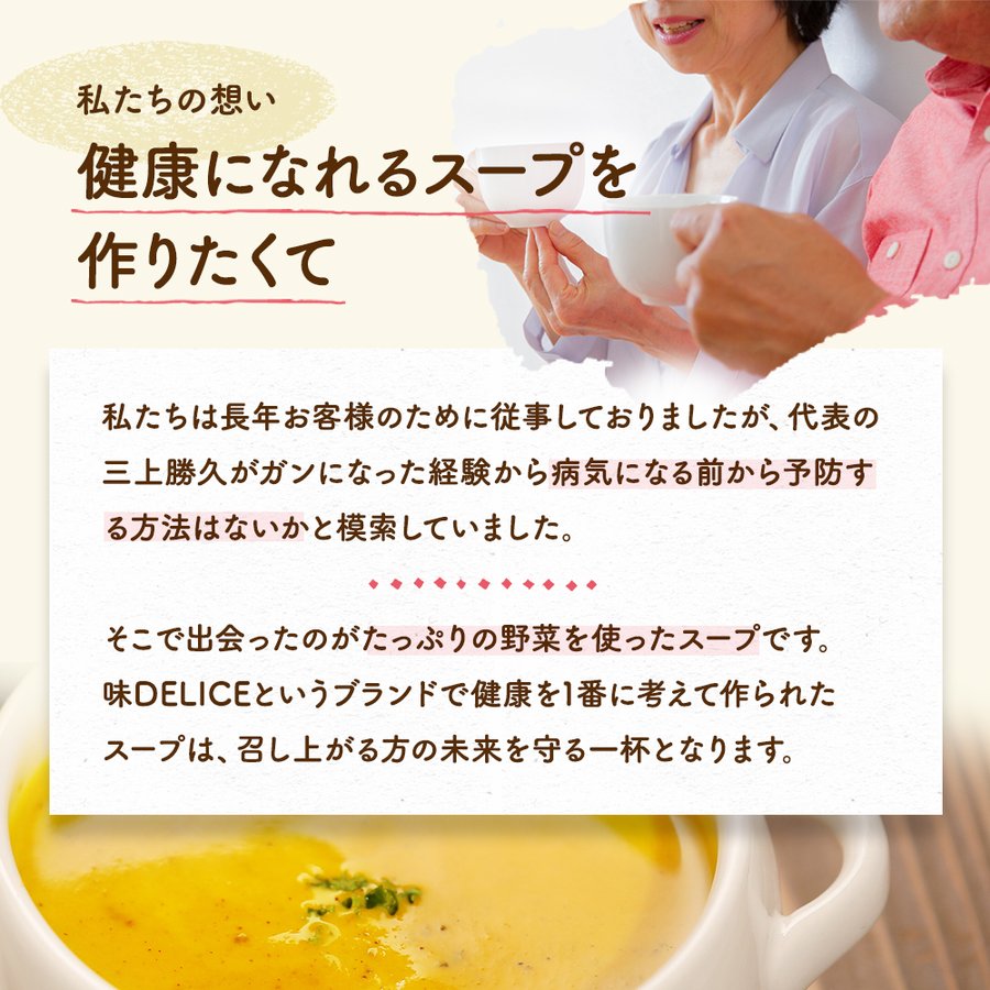 クラムチャウダー説明文