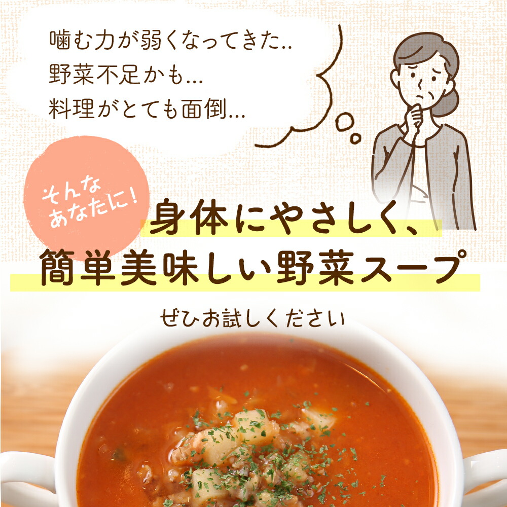 クラムチャウダー説明文