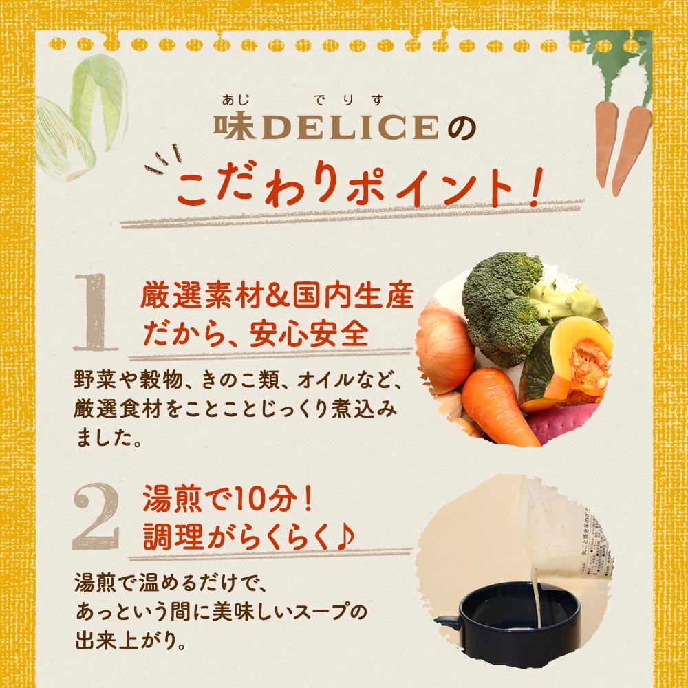 クラムチャウダー説明文