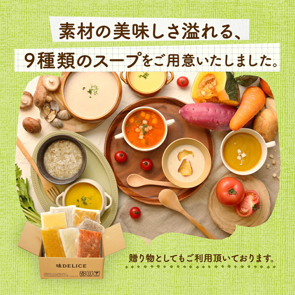 クラムチャウダー説明文