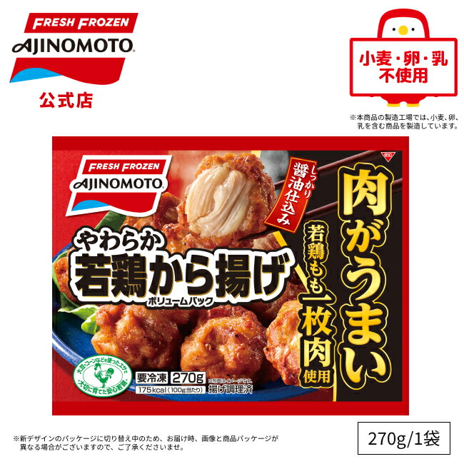 楽天市場】［冷凍］マルハニチロ レンジミックスピザ 2枚入（234g）× 3