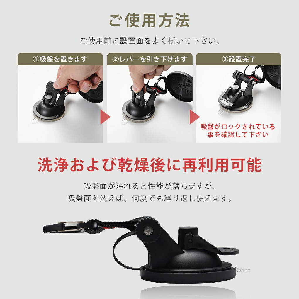 強力吸盤カーサイドタープ固定タープ連結など2個セット売り繰り返し使用可耐荷重10Kgカラビナフック留め具アウトドアキャンプ