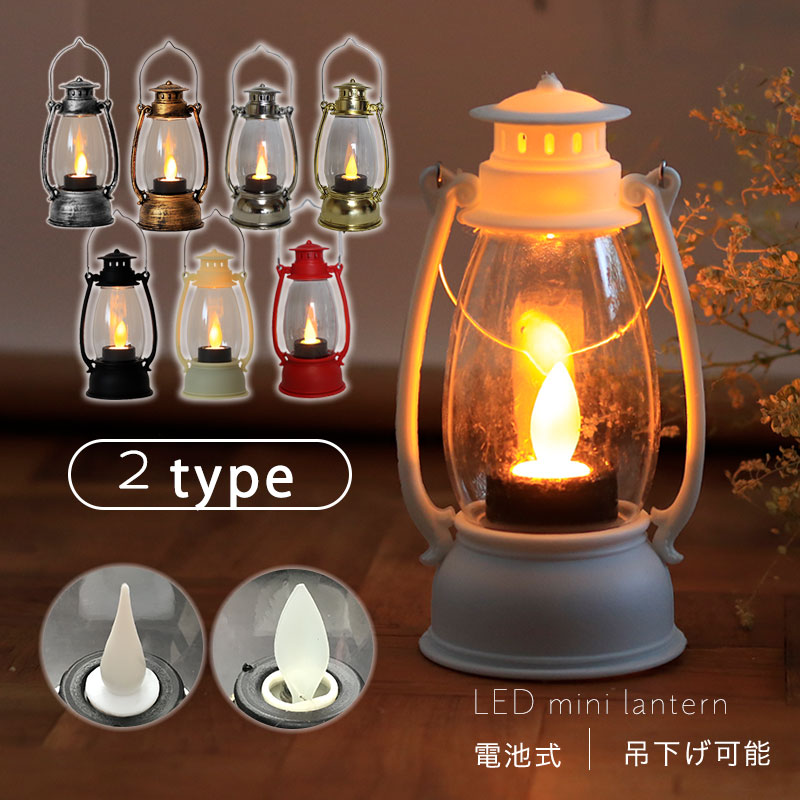 日本船燈　ティーライトキャンドル　ランタン 　(照明器具)　激レア　一点もの ledcandle-lantern-.jpg