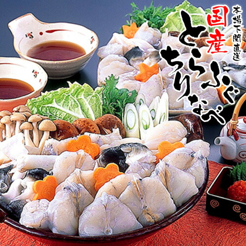 ふぐ とらふぐ てっちり ふぐセット ふぐ鍋 1Kg 5人前/6人前 1Kg×1 むき身 ぶつ切り あら 薬味 ポン酢 もみじおろし 本場 山口県 下関 直送 国産 寅河豚 冷凍便 送料無料 とらふぐちり鍋 ふぐちり ふぐ鍋セット てっちり 送料無料 ギフト お歳暮 お年賀 トラフグ アラ