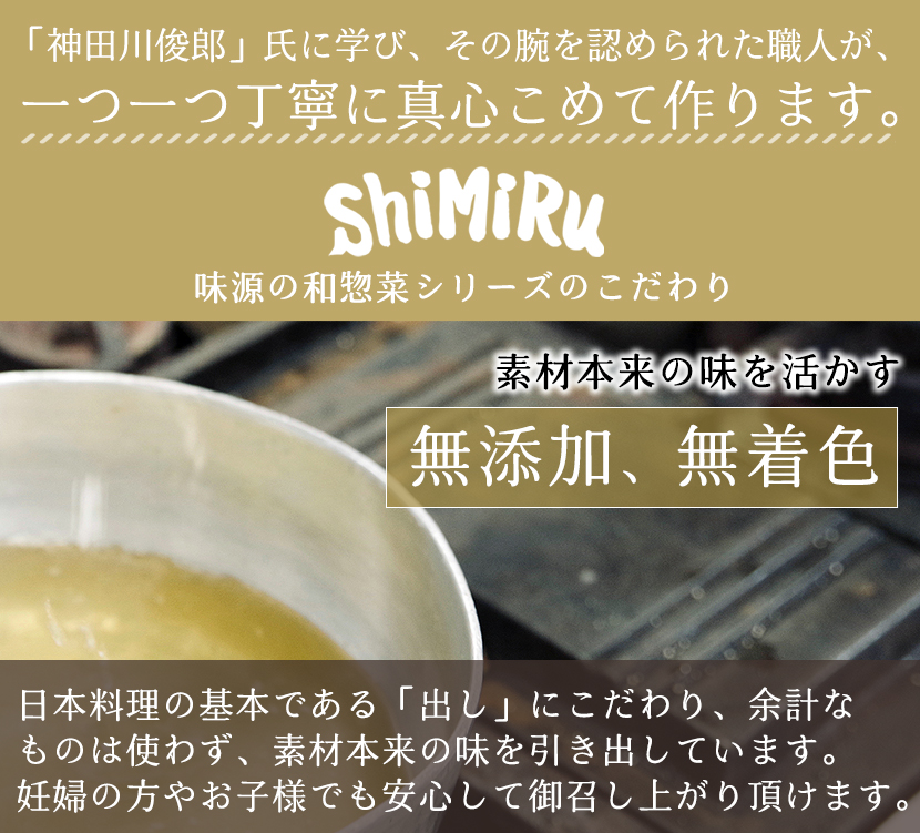 市場 Shimiru オリーブオイル レトルト 食品 惣菜 無添加 タチウオ 創作料理 国産 常温保存 太刀魚のオイル漬け お取り寄せ